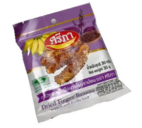 กล้วยอบเล็บมือนางโรยงาม้อน